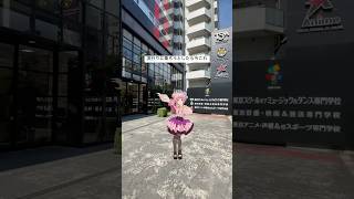 流行りに乗ろうとしたら今これ #shorts #今これ界隈 #vtuber