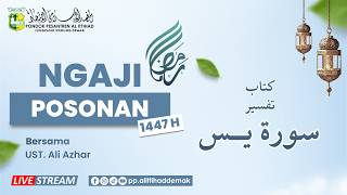 🔴 Ngaji Posonan Kitab Tafsir Surat Yasin  | Oleh Ust. Ali Azhar | Pondok Pesantren Al-Ittihad