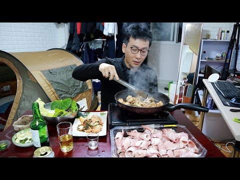 43살 신입사원 노총각  대패삼겹살 소맥