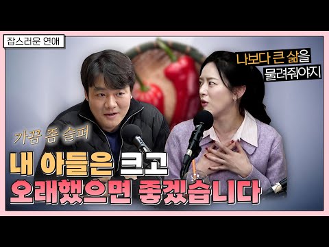 내 아들은 크고 오래했으면 좋겠습니다