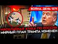 ���� 1371. ���������� ����� �� ������ ����� �� � ��������� ������� ��� � �� ���� ������ �������.480p