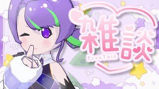 【7/20(日)】雨が過ぎ去って！！ #雑談