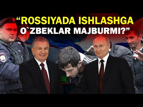 "ЎЗБЕК ХАЛҚИ РОССИЯДА ИШЛАШГА МАЖБУРМИ?"