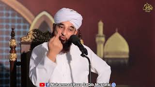 NABI-e-Rahmat ﷺ ka Imam Hussain (R.A) se Muhabbat ka anokha andaz | 10 Muharram | Karbala