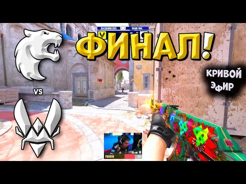 肖袠袧袗袥 孝校袪袧袠袪袗! Furia vs Vitality - IEM Chengdu 2025 - 袥校效楔袠袝 袦袨袦袝袧孝蝎 CS2 | 袣袪袠袙袨袡 协肖袠袪