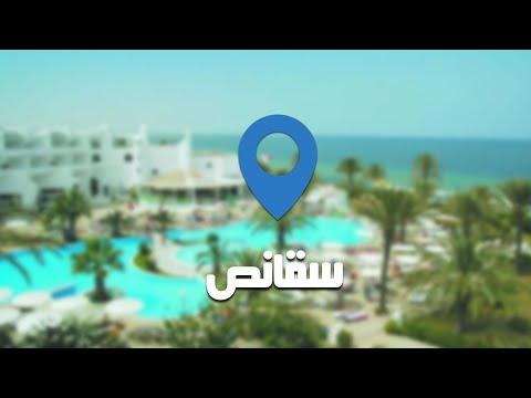 Sans Réservation Ep 11ll الحلقة 11 monastir