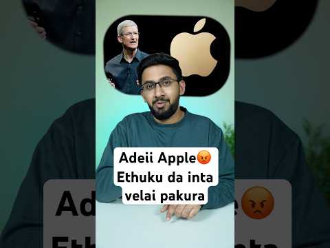 Adeii Apple😡 Ethuku da inta velai pakura? iPhone 17 Vs iPhone Air