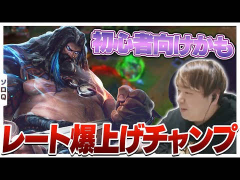 シンジャオよりパワーを感じるウディアJGで振り分け戦 [ソロQ/ウディア/LoL]