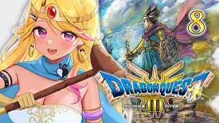【🔴#ドラクエ3】風邪から復活！オーブをぜんぶ集めたいッ！！！！【DQ3実況配信⑧】