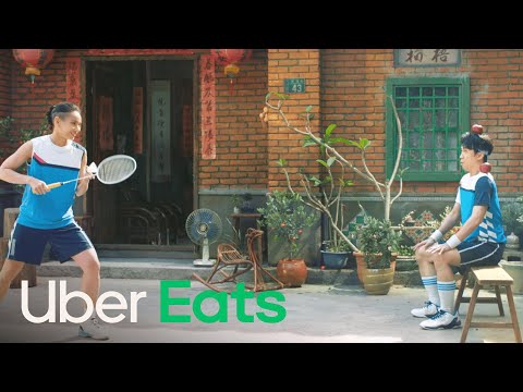 漢典肉身相挺，「小戴障礙」再刷新！| 今晚我想來點… | Uber Eats