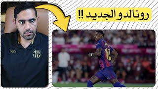 برشلونة ٣-١ فيسيل كوبي " اول مباراة لماركوس راشفورد مع برشلونة " 😍🔥 !!