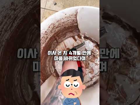 시아버지가 집 나가라고 하시는 이유가 뭘까요?