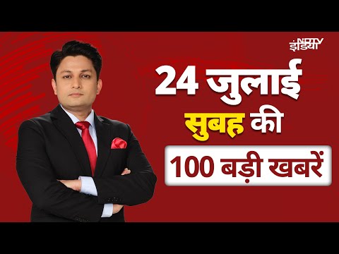 Aaj Ki Taaja Khabar LIVE | PM UK Visit | Bihar Election | Agra Conversion Case | Delhi NCR Weather