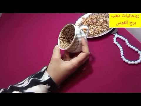 برج القوس 💯 ترقيه ❤️ افعي احذر مكيدة 💯 داري ع شمعتك 🤫 نجاه وصعود 💯 نجاح واستلام مال ♥️