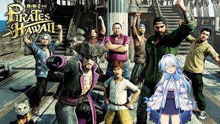 【#龍が如く8外伝】やるぞ！最終回！！！！(本当の)【#双未とおる】 #vtuber