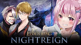 【ELDEN RING NIGHTREIGN】久々すぎるナイトレインにこの3人は生き残れるのか…!?【歌衣メイカ/ガッチマンV/兎鞠まり/#