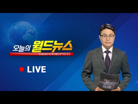 [OBS 오늘의 월드뉴스 다시보기] 2024년 3월 28일 목요일