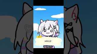 어서오세요 유니의 숲 #vtuber #스텔라이브 #동물의숲