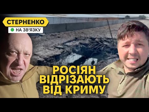 Удари по мостах Чонгара. У росіян паніка від перерізання логістики у Крим