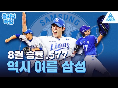 [클리닝타임] 🌡️더울 때 웃는자가 일류다🦁