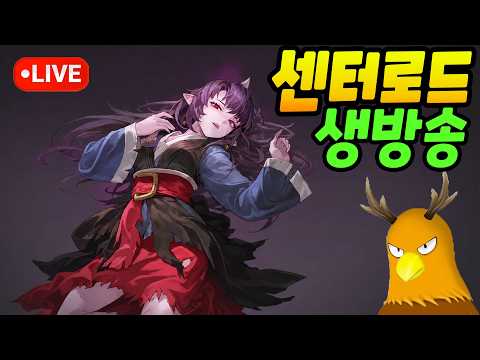 도깨비의 <strong>세계</strong> 몽련1 달려봅니다. 쿠폰 3종