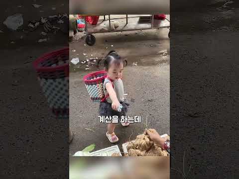 엄마의 심부름을 완벽하게 소화한 귀여운 딸