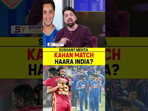 KAHAN <strong>MATCH</strong> HAARA <strong>INDIA</strong>? #indvswi #teamindia #shreyasiyer #abhisheksharma #sanjusamson