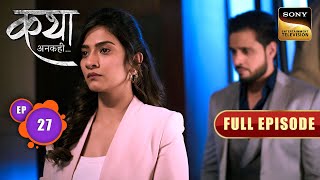 Viaan ने दिया Katha को New Offer | Katha Ankahee | Full Episode | Episode 27
