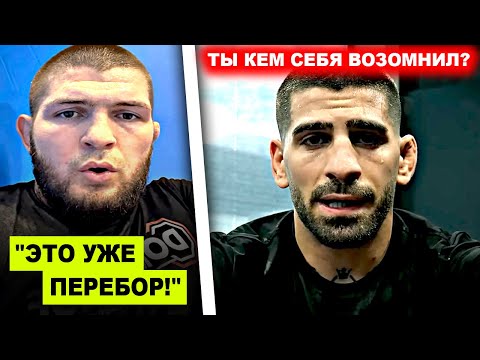 ВОТ ЭТО ПЕРЕБОР! Илия Топурия НАЕХАЛ на Хабиба за его слова / Петр Ян сделал ВАЖНОЕ заявление! юфс