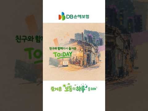 보통의 <strong>하루</strong> 시리즈1_청춘어람_동창회편_세로보기