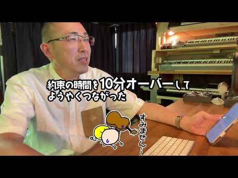 あるギターメーカーから重大任務を任されました