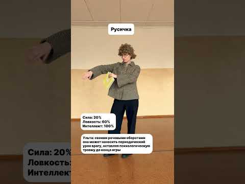 Кого выберешь ты? #zxc #учитель #учительница #школа #выбериперсонажа