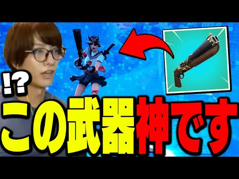 ダブを使って落下の呪い回避!? 咄嗟のスーパープレイに自分で驚くゼラールｗｗ【フォートナイト/Fortnite】