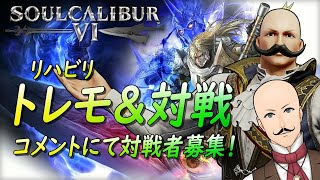 #04【ソウルキャリバー6/PS版】クリエイト移植しました【Vtuber/ジェントルマン】
