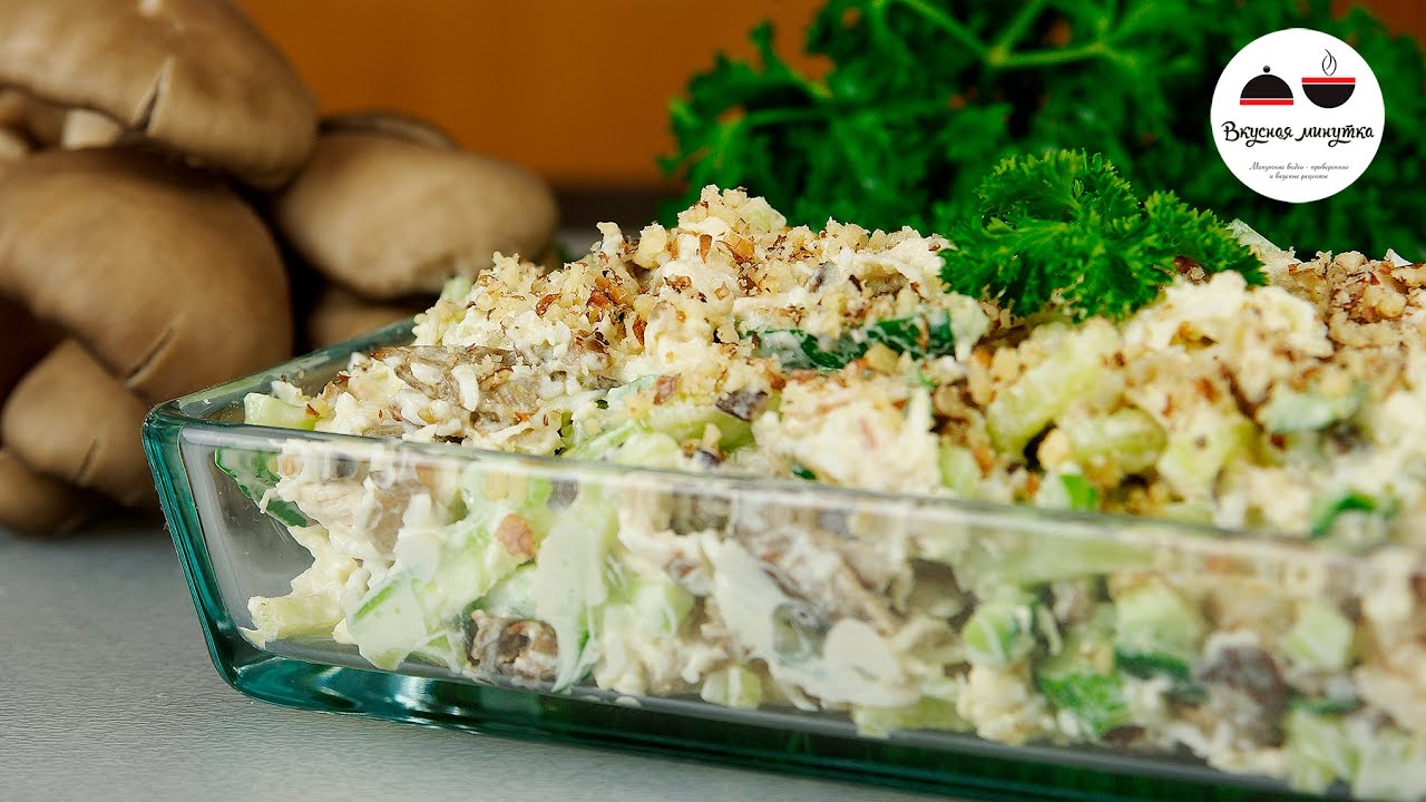 ВМЕСТО ОЛИВЬЕ Мяснои салат мои любимыи Salad With Chicken