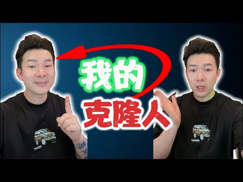AI智能體工具克隆自己？數字人自動生成全流程教學！n8n教學+免費模板