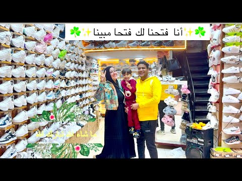 مافيش مبروووك ولا ايه 🙈مكنش 🥹ينفع اخبي عليكم ☘️انتو اول ناس لزم تعرف 🎁ليس الأمر كان سهل ولكن فعلناه