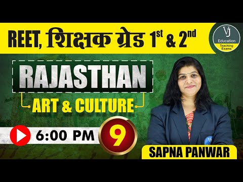 09) REET Online Classes 2023 |  Rajasthan Art and Culture | Teaching Exam | VJ Education