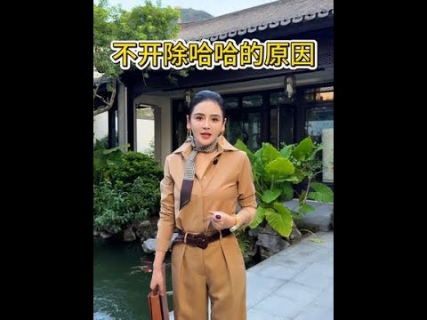 大家总说哈哈玻璃心，让我开除她，给你们看看为啥不开除她 #情感  #vlog日常  #蔻辰集团创始人徐楠楠  #楠姐新厂开业  #记录真实生活