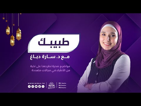 العبادة في رمضان زاد الروح والجسد | طبيبك