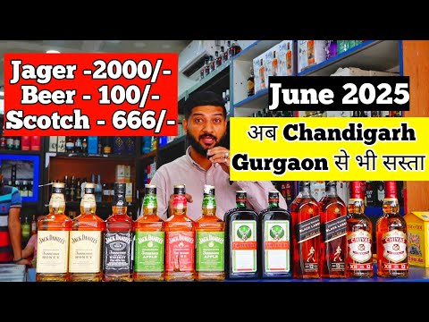 Visiting Cheapest Liquor Store In North India | Chandigarh Liquor Price June 2025 @Whiskeypedia