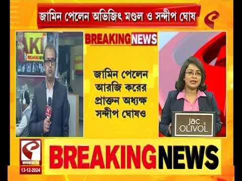 RG Kar | CBI | এখনও পর্যন্ত চার্জশিট দিতে পারল না CBI , চূড়ান্ত হতাশ আরজি করের নির্যাতিতার পরিবার