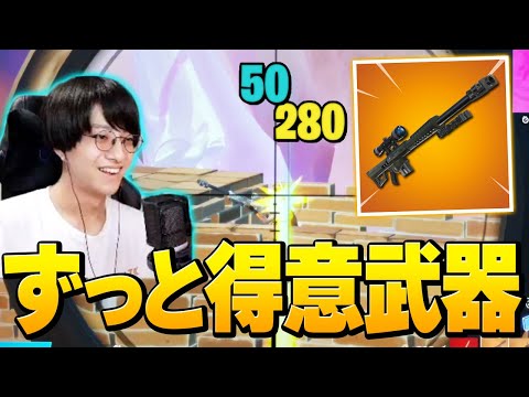 今はもう無いヘビスナを「約一年ぶり」にゼラールが使ってみた結果…【フォートナイト/Fortnite】