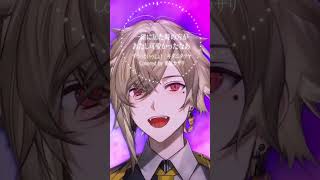 ずうっといっしょ! / キタニタツヤ(Cover)    #歌ってみた #shorts #ネオポルテ #vtuber #瀬尾カザリ