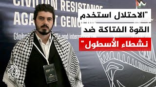 المستشار القانوني لأسطول الصمود: الاحتلال الإسرائيلي يحتجز 220 ناشطا من 40 دولة
