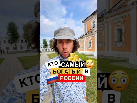 🎖️Рейтинг из 5 богатейших фамилий. #история