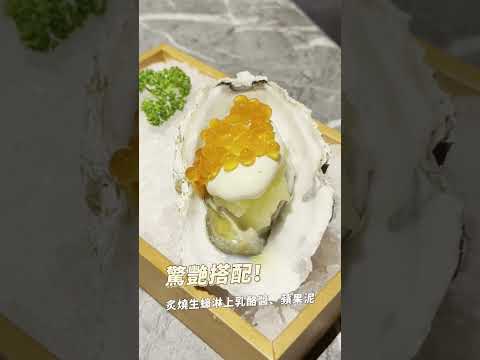 王品跨足頂級鍋物！超浮誇「海鮮珠寶盒」，帝王蟹、金牌和牛上桌