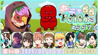 【feign】ざちきんさん主催で バカになります 0531 夜鈴しの視点【#ホニャららfeign】