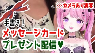 クリスマス！＃Vtuber　#雑談