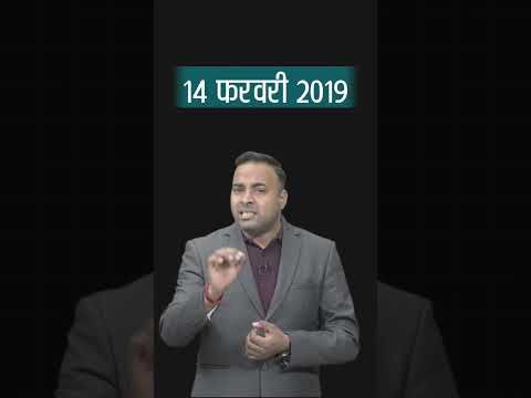 Pahalgam Terror Attack: 27 Dead, TRF Claims Responsibility | Vikas Sir |UPSC | StudyIQ IAS Hindi